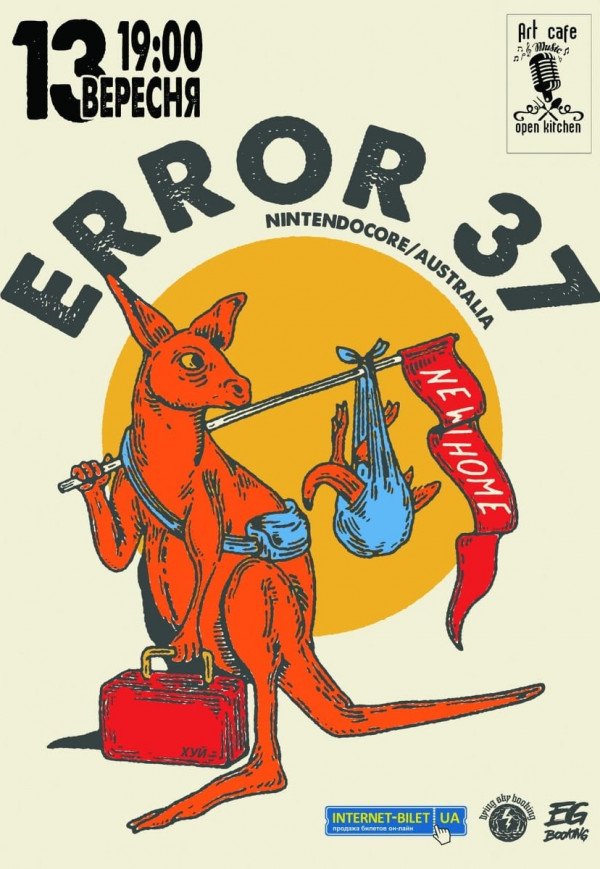 Error37 (Nintendocore, Post Hardcore, Australia)
