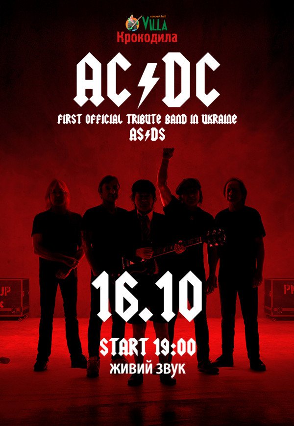 AC/DC Tribute