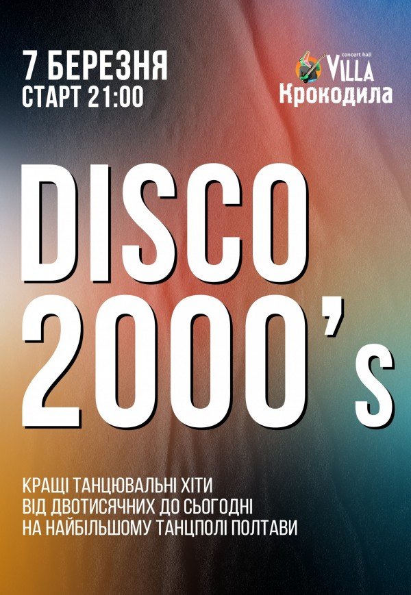 DISCO 2000’s