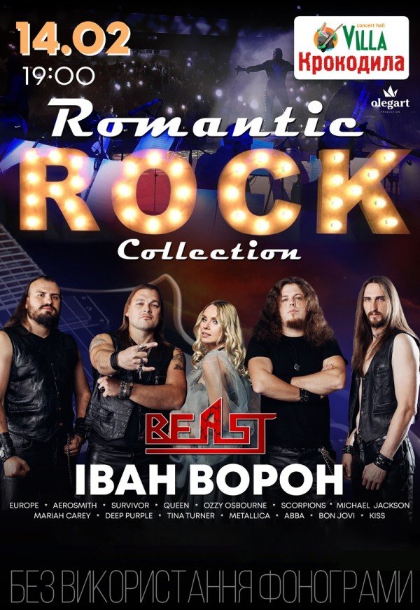 Іван Ворон та гурт Beast. Romantic Rock collection
