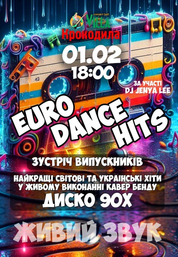 EURO Dance Hits 90