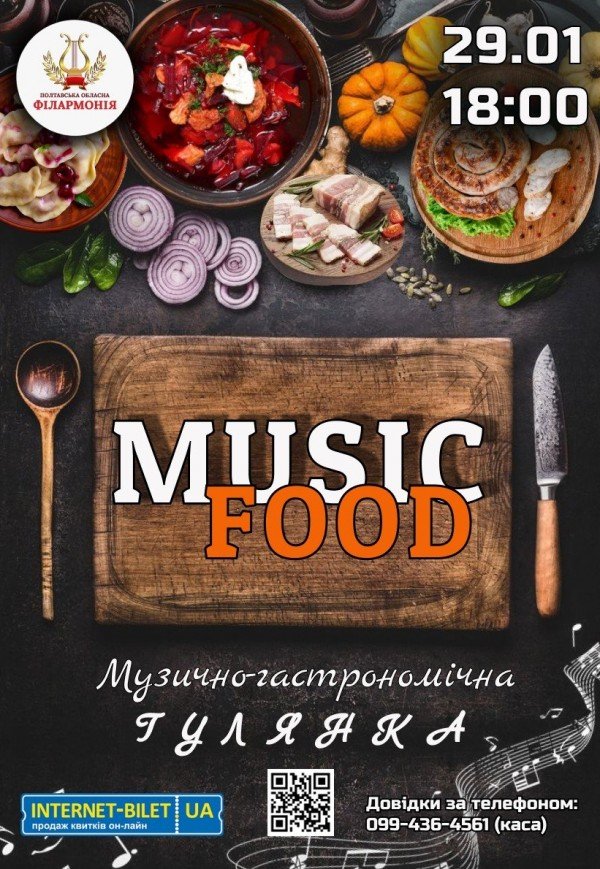 MusicFood