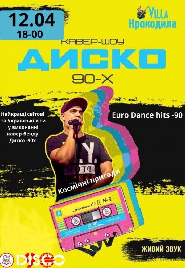 EURO Dance Hits 90