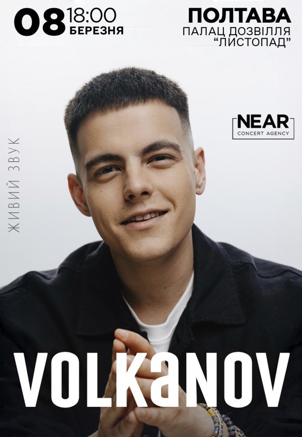 Volkanov