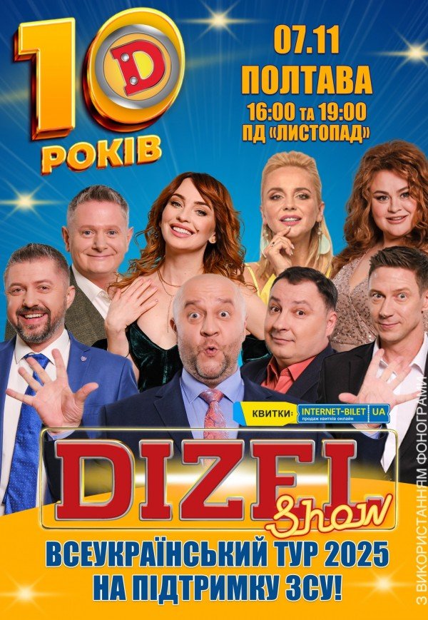 Dizel Show