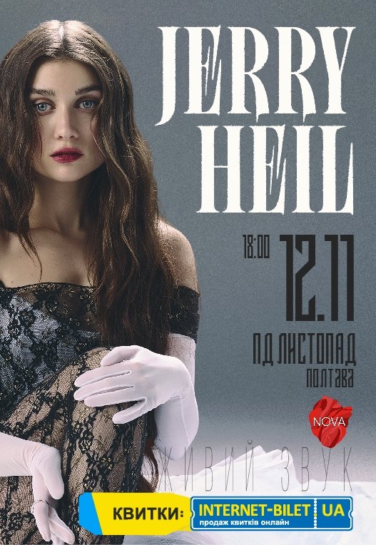 Jerry Heil