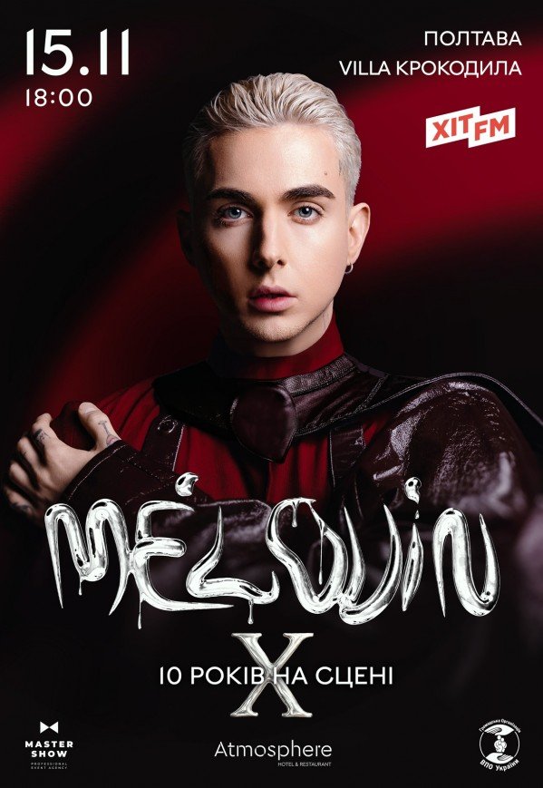 MELOVIN. 10 лет на сцене