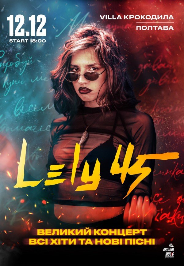 Lely45