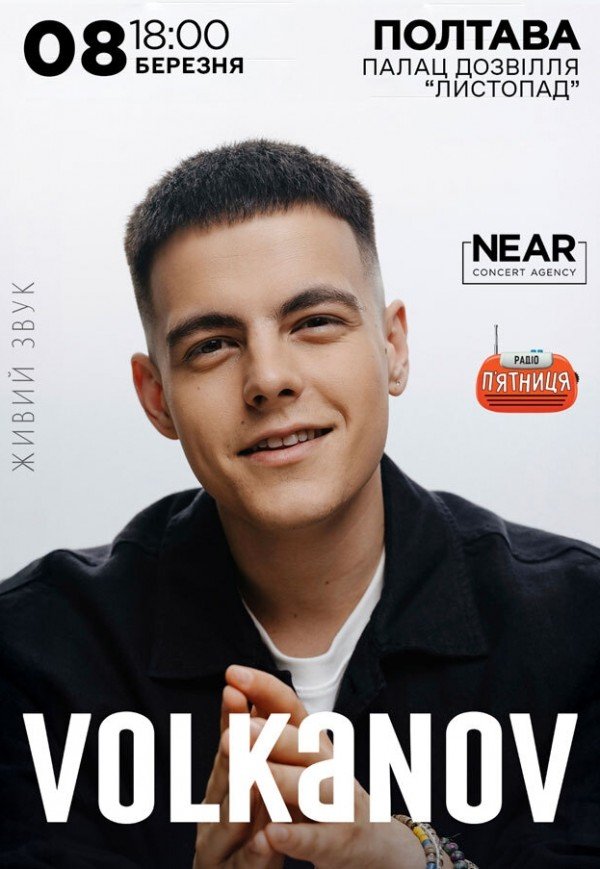 Volkanov