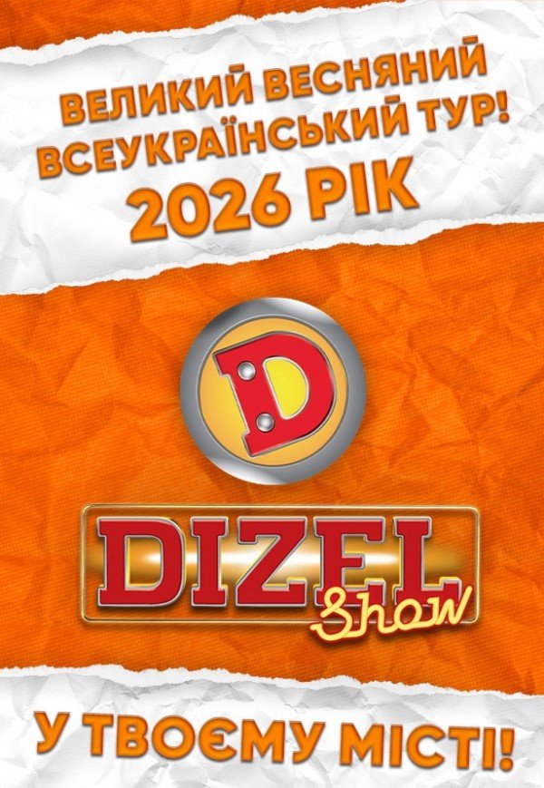 Dizel Show
