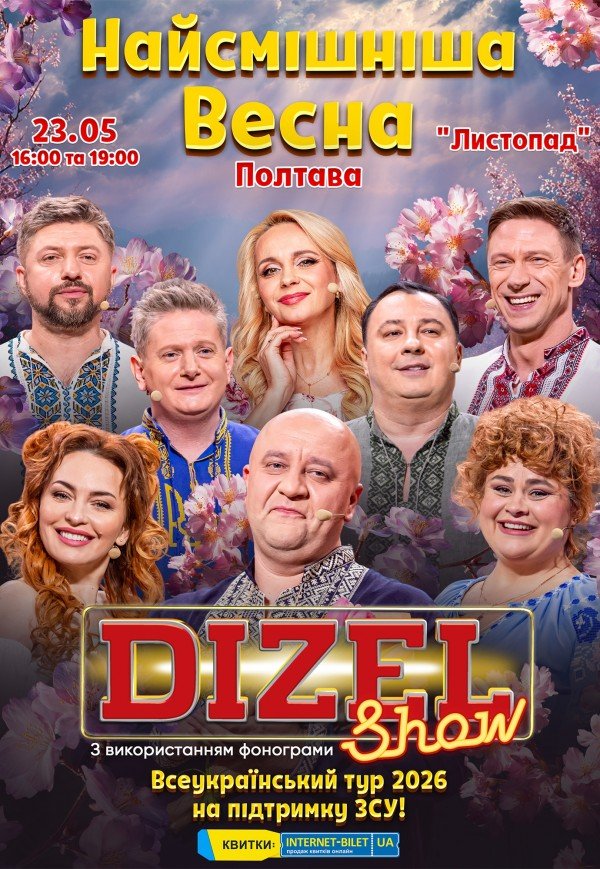 Dizel Show