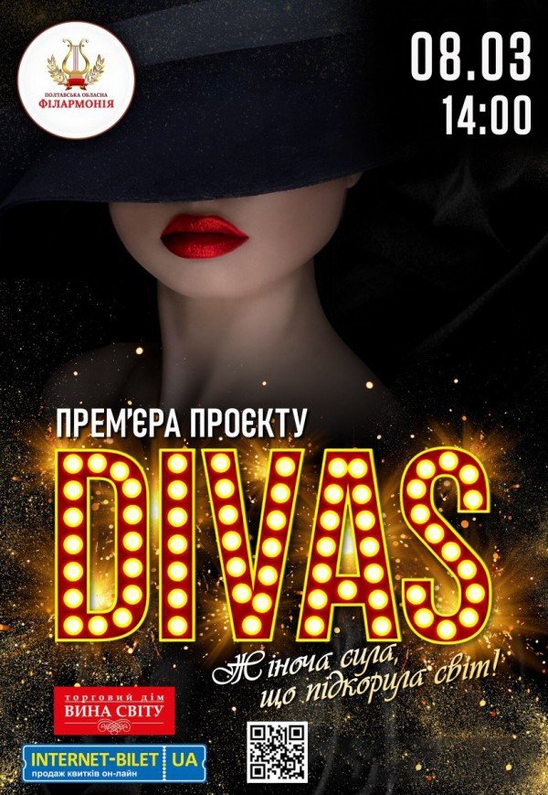 Концерт "DIVAS". Прем'єра!