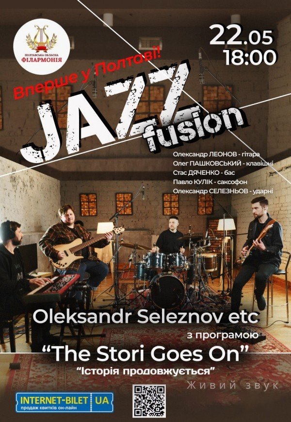 Oleksandr Seleznov etc