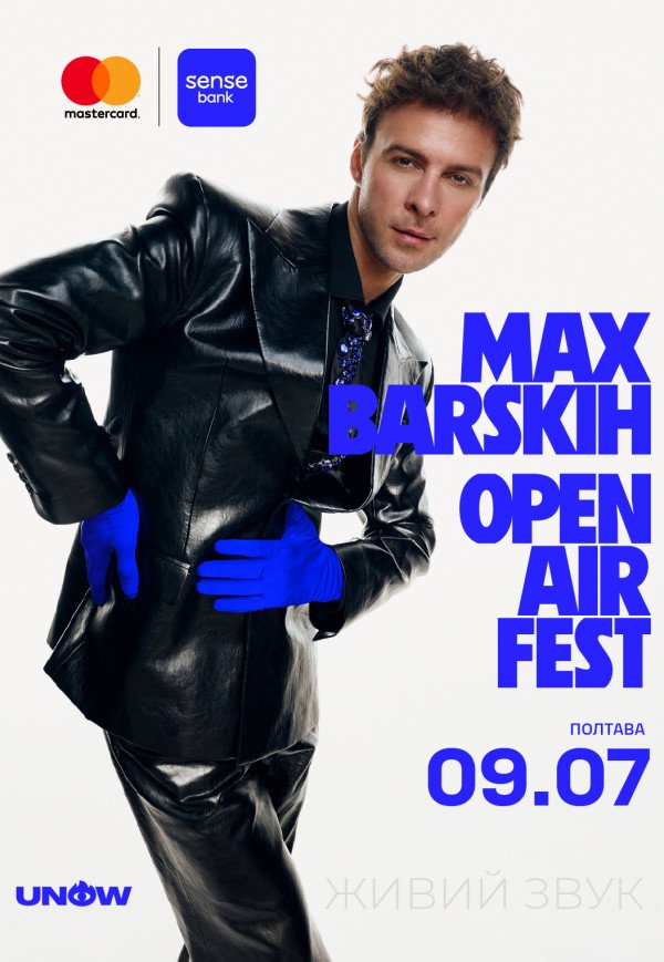 Max Barskih Open Air Fest