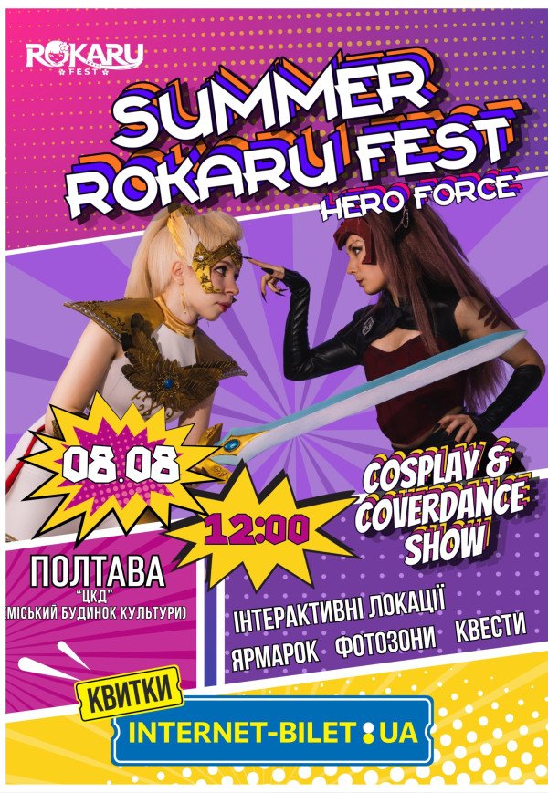 Summer Rokaru Fest