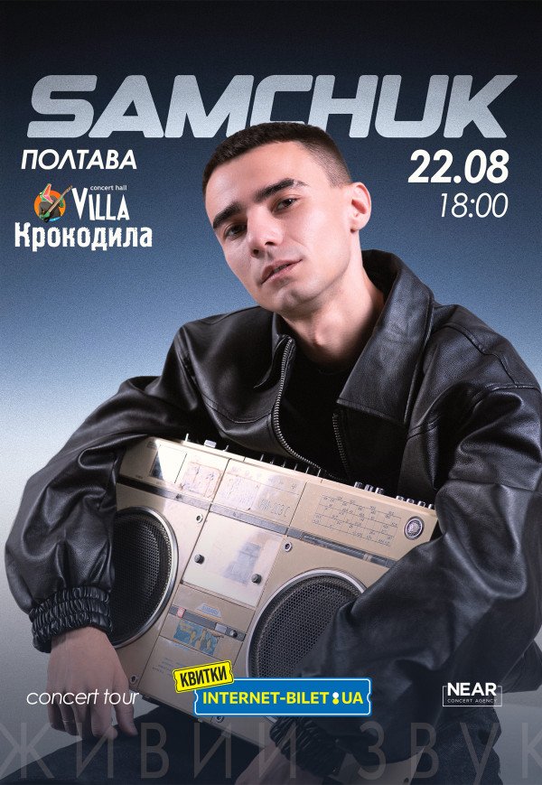 Samchuk