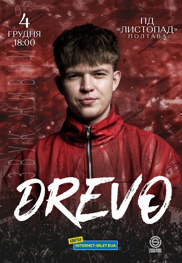 DREVO