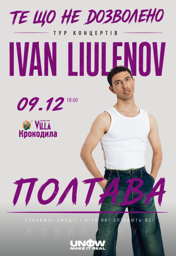 Ivan Liulenov