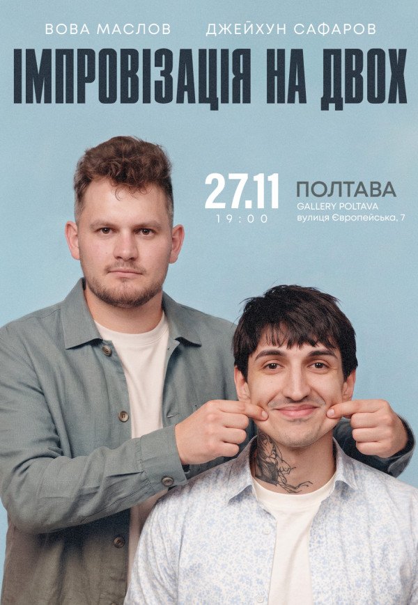 Вечір імпровізації Джейхуна Сафарова та Вови Маслова