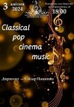 Classical pop cinema music