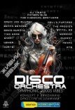 Концерт "Symphonic 2000s Vibes"