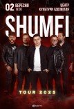 SHUMEI