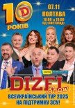 Dizel Show