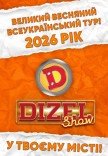 Dizel Show