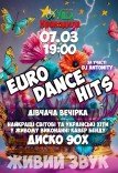Свято весни - EURO Dance Hits
