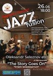 Jazz-fusion гурт "Oleksandr Seleznov etc"