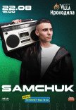 Samchuk