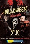 Party "Юність". Halloween
