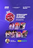 Полтавська Ліга сміху
