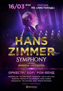 Hans Zimmer Symphony