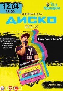 EURO Dance Hits 90