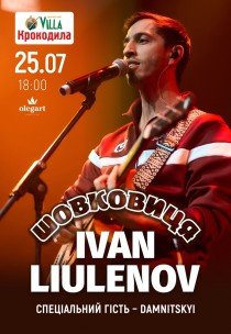 Ivan Liulenov