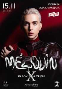MELOVIN. 10 років на сцені