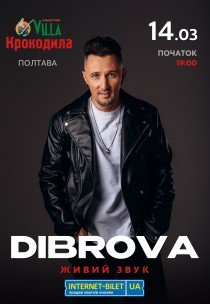 DIBROVA