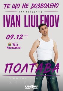 Ivan Liulenov
