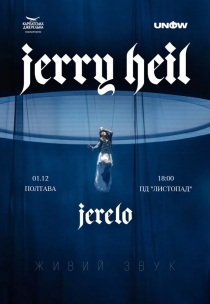 Jerry Heil