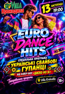EURO Dance Hits 90. Українські гупанці