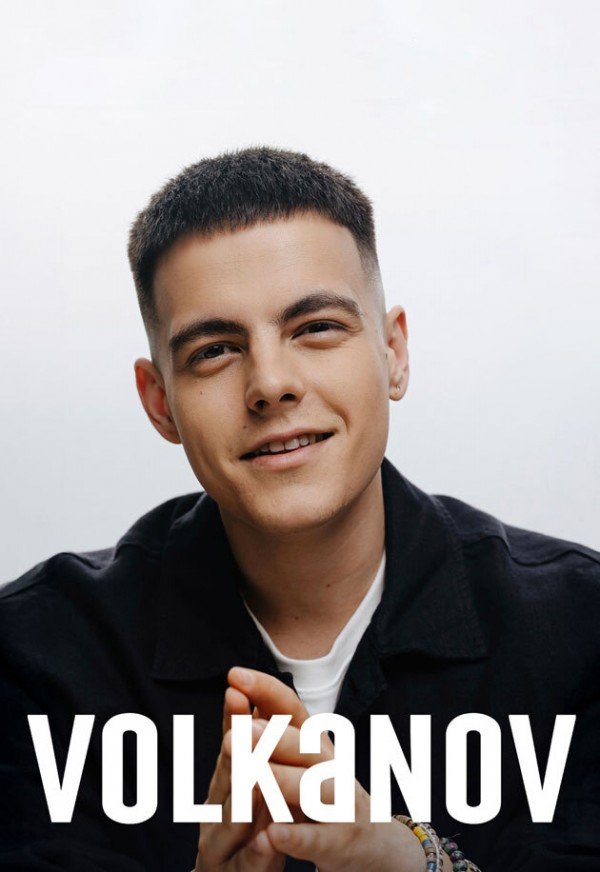 Volkanov. Полтава