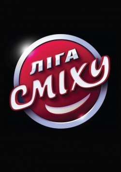 Лига смеха. Полтава