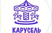 Дитячий клуб "Карусель" (вул. Небесної сотні, 74)